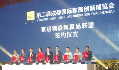 創新求變，謀求新發展--第二屆成都國際家居創新博覽會順德新聞發布會成功舉行