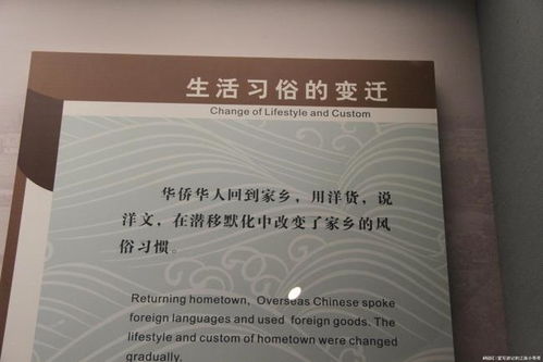 在廣博展廳里,遍歷早期民眾在海外形成社團 回國興辦實業的過程