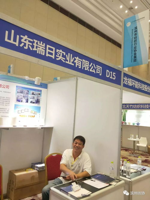 濱州紡協組團聚力2018國際紡織紗線貿易峰會，共繪“一帶一路”紗線產業創新投資新藍圖